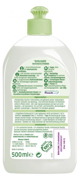 Frosch Spül-Reiniger Baby
