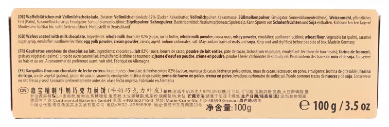 Grabower Finesse Waffelblättchen Vollmilch