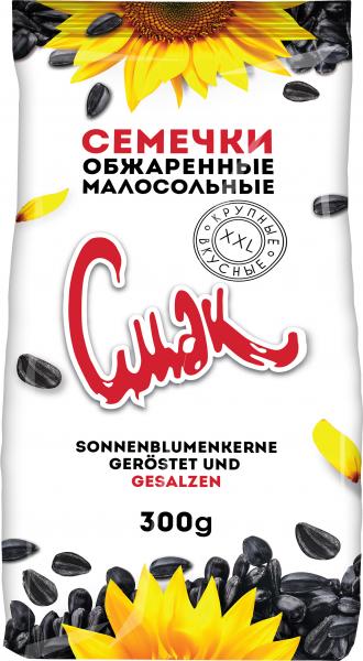 Cmak Sonnenblumenkerne geröstet und gesalzen