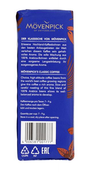 Mövenpick Kaffee Der Himmlische
