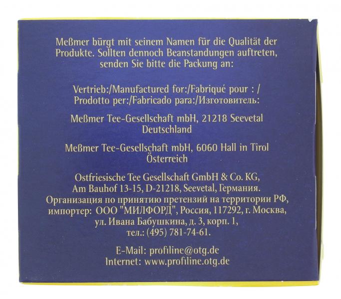 Meßmer ProfiLine Grüner Tee Zitrone