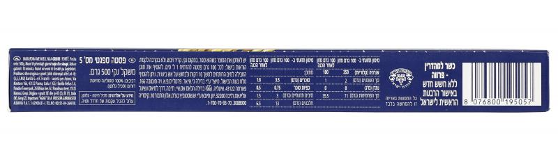Barilla Pasta Nudeln Spaghetti No 5