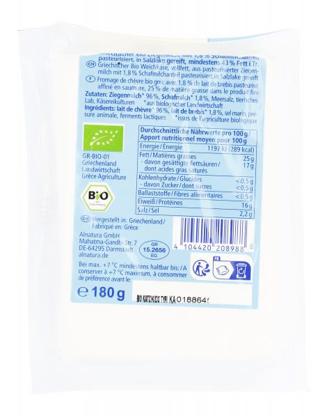 Alnatura Griechischer Ziegenkäse